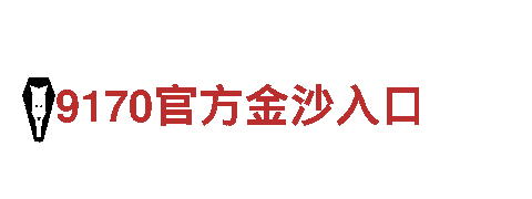 专业人力管理服务-千亿体育的合作伙伴公司
